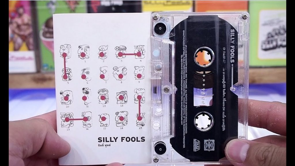 Silly Fools กับอัลบั้ม EP